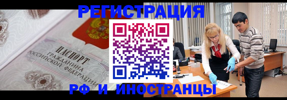 регистрация для школы в Топках