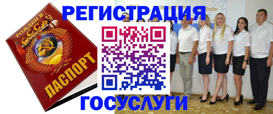 найти адрес прописки в Топках