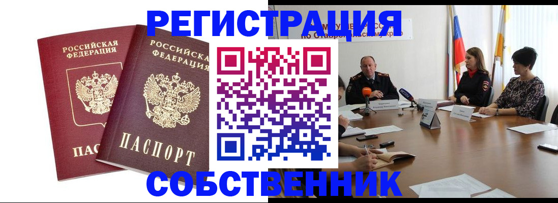 регистрация для школы в Топках