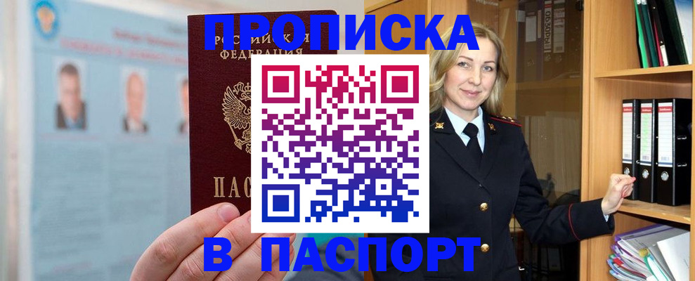 регистрация для дет. сада в Топках